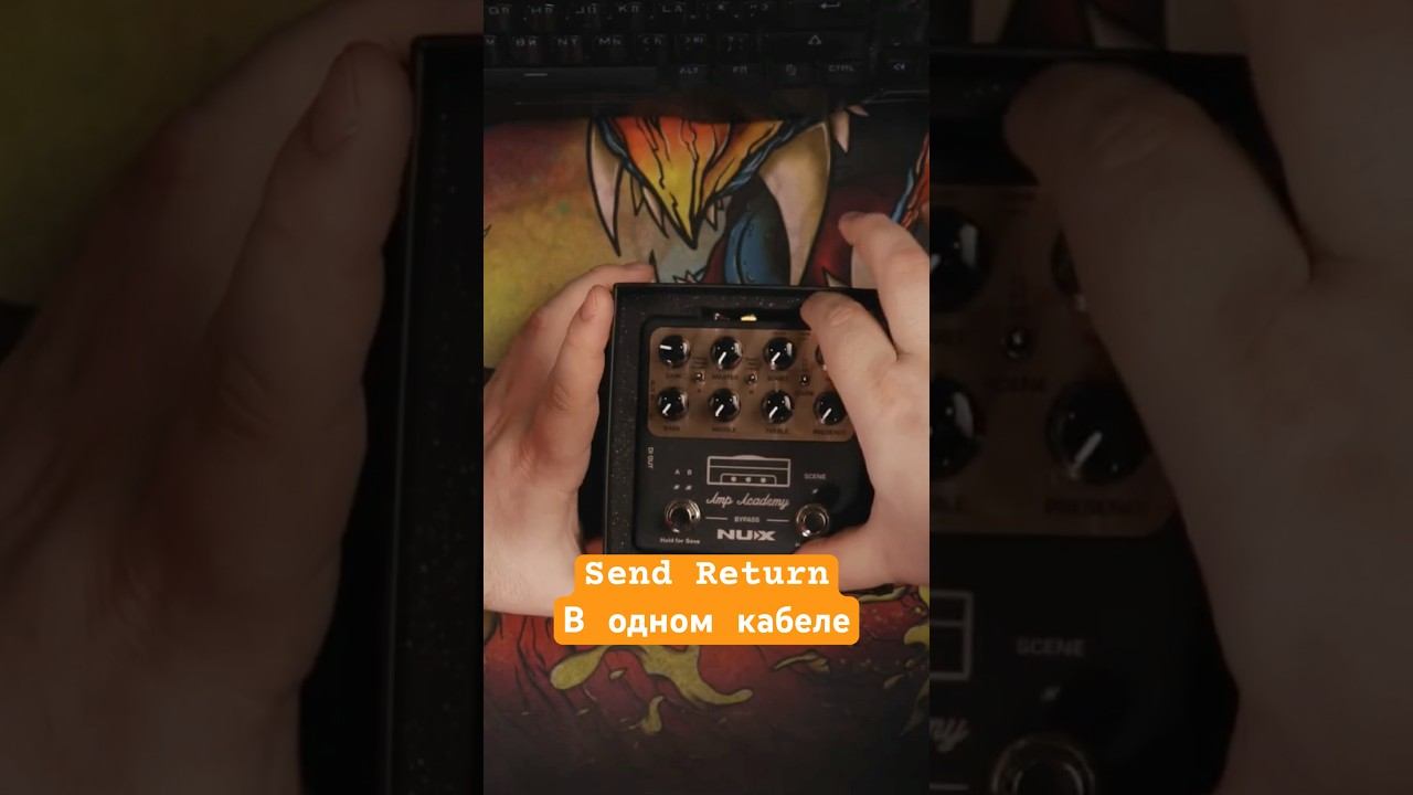 Send Return в эмуляторе Marshall смотреть онлайн