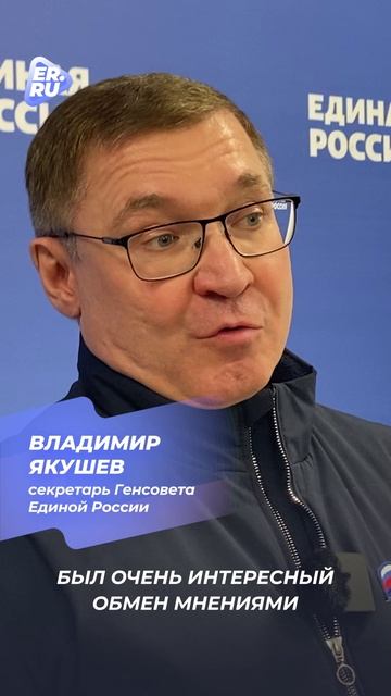 Год местных отделений Единой России стартовал в Херсонской области смотреть онлайн