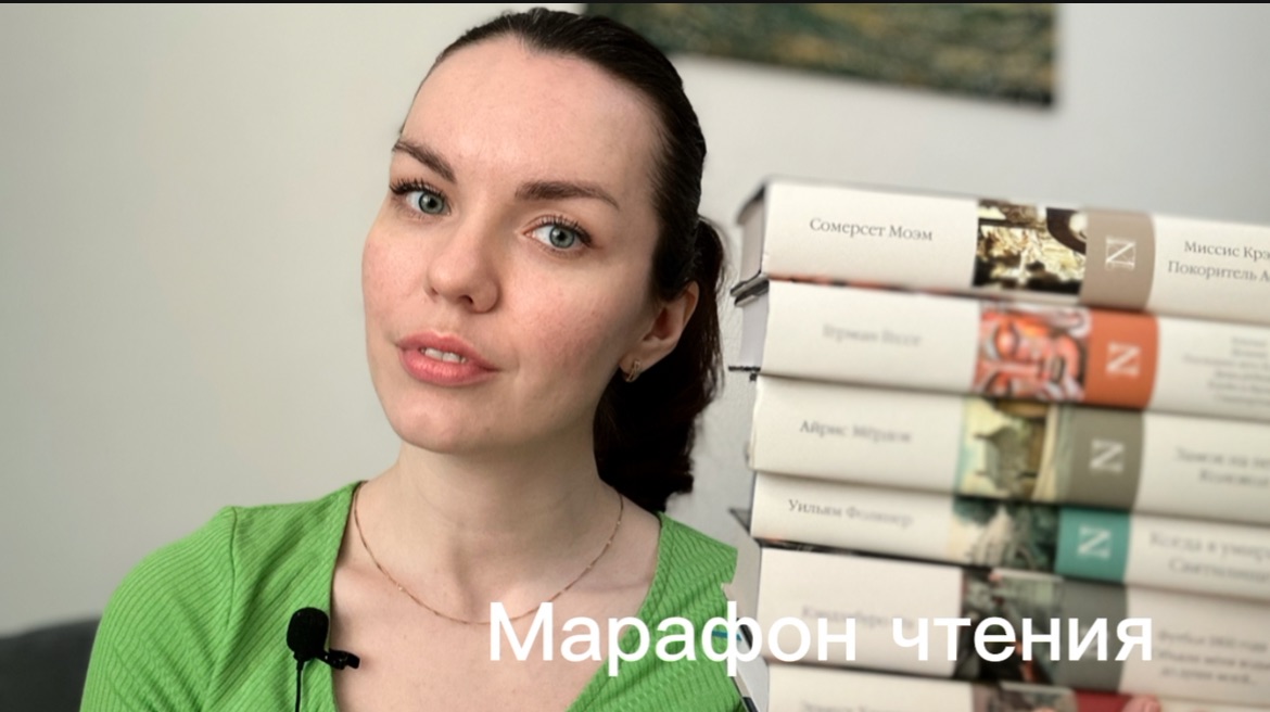 Самый удачный марафон на канале?!😱 | читаю одну серию книг смотреть онлайн