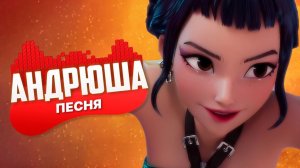 ПЕСНЯ ПРО ЗОИ | НЕ ПЧЕЛОВОД НЕ ПАРОДИЯ | ПЕСНЯ КЛИП