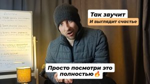 Выход из состояния проблем в состояние здесь и сейчас. (всё есть) Демонстрирую.