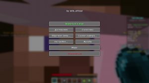 играю в скайварс