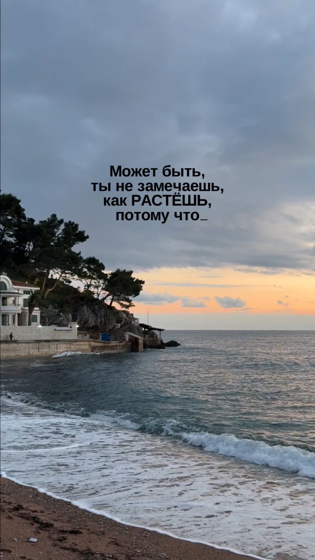 Какой у тебя сейчас финансовый потолок? смотреть онлайн