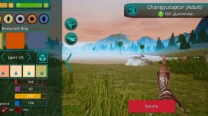 ОБНОВЛЕНИЕ МИКРОРАПТОРА НАСТАЛО ЕГО ВРЕМЯ