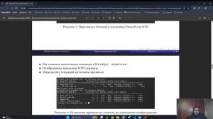 Защита лабораторной работы12