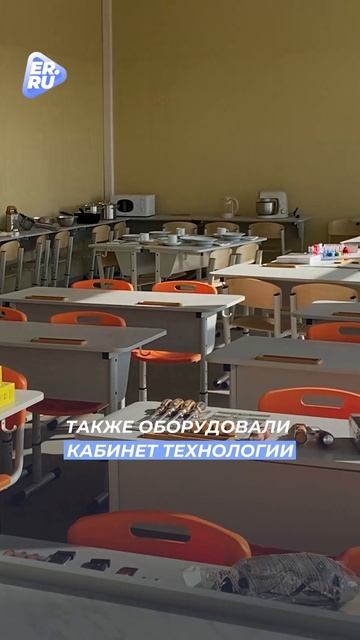 В Херсонской области один из объектов народной программы – школа в селе Азовское смотреть онлайн