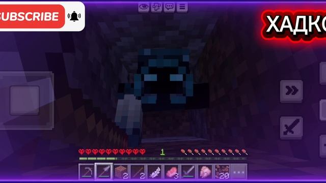 Хадкор!! 😵 выживаю в первый раз!
