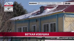 «Наш день»: 13 февраля 2026