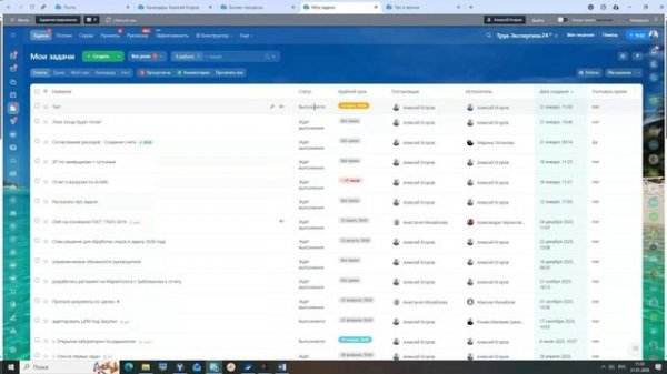Работа с задачами. Видео для исполнителей