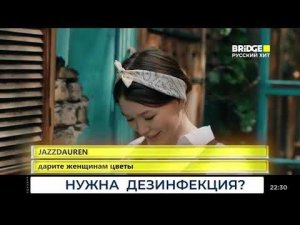 Конец «Самый русский хит», заставка и начало «Лучшие песни» на Bridge Русский хит 08.10.2025