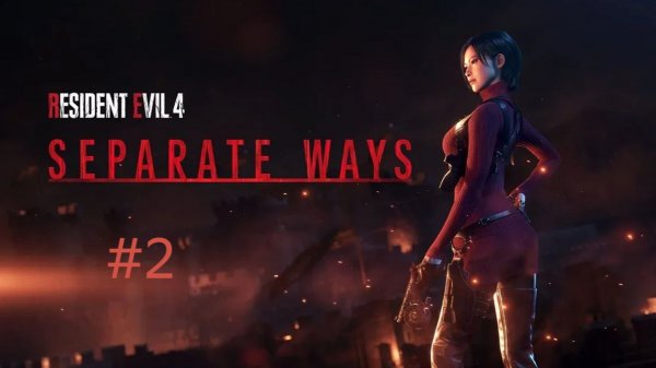 Resident evil 4 Separate Ways #2