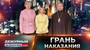 От наказания к жестокости:  как не перейти грань в воспитании детей?