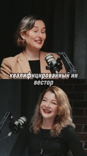 Грязные ботинки на свидании — красный флаг?