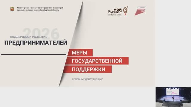 Итоги_2025_года_приоритеты_развития_и_стратегии_роста_мегамолла_в_2026_году