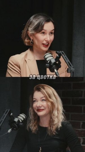 Подарил один цветок — красный флаг?