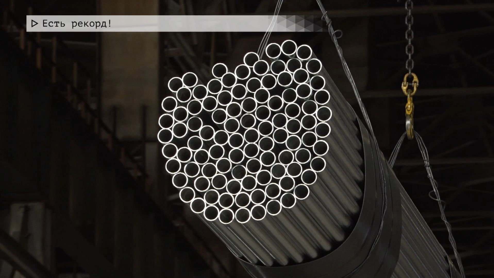 Время местное. Эфир: 13-02-2026 - Есть рекорд!