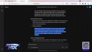 Создаём длинные ролики с помощью ии