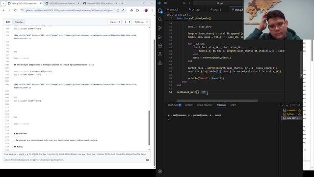 LR2_presentation смотреть онлайн