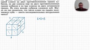 2026-02-13 Кляксы на кубиках