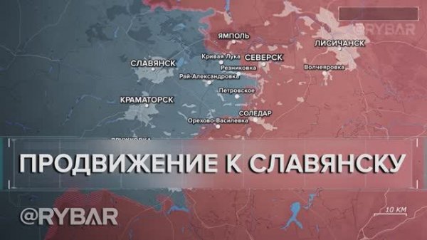 Зачистка Щуровой горы и освобождение Бондарного — разбор Рыбаря