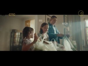 Фрагмент рекламного блока и спонсор показа СТС 07.01.2025