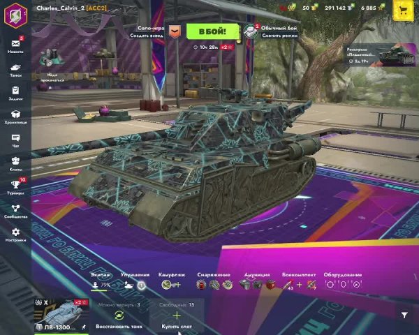 Начало розыгрыша в Tanks Blitz (смотрите в описание )