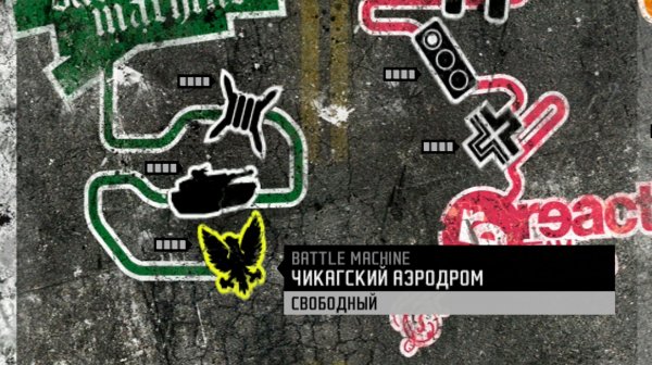 Need for Speed ProStreet Прохождение (Часть 41) Battle Machine Уик-Энд Чикагский Аэродром