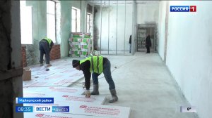 8.35 – Вести утро от 13.02.2026г.