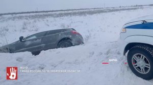 Автоинспекторы помогли вытащить застрявшую в снегу «Ладу Гранта»