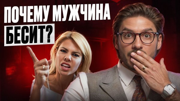 Тестостерон и либидо. Что делать, если мужская энергия на нуле?