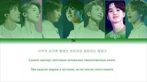 BTS - Sea [ПЕРЕВОД НА РУССКИЙ/КИРИЛЛИЗАЦИЯ Color Coded Lyrics]