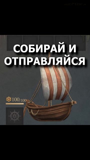 ГРИМ СОУЛ 8.0.0: ЛОДКА ГОТОВА! 🚢