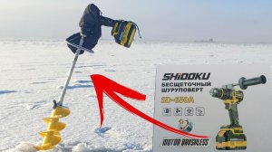 Шуруповёрт для китайского пластикового ледобура