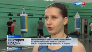 Спортсменки из Адыгеи стали призерами всероссийских соревнований по бокс