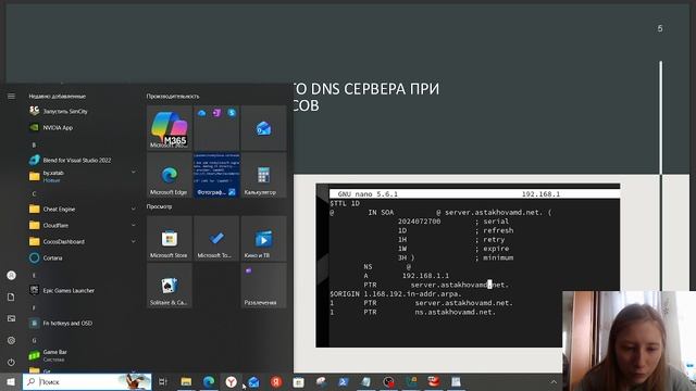 Презентация_лабораторная_2