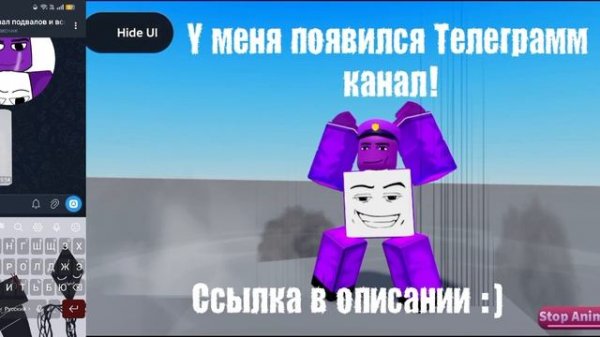 У меня появился тг канал!(ссылка в описании)