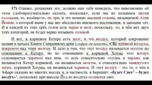 Ари_Зута_011-020