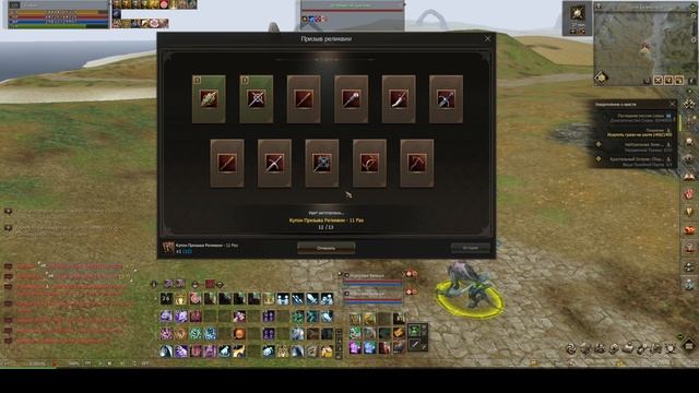 Открыл Кучу Халявных РЕЛИКВИЙ в Lineage 2 смотреть онлайн