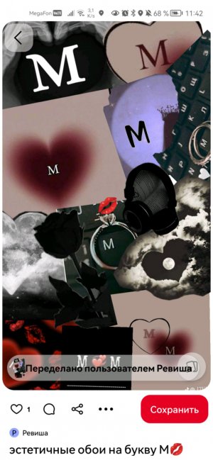 Рассказываю о себе