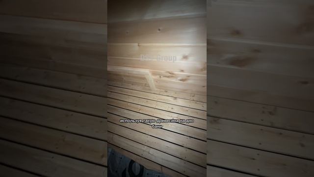 Баня Квадро-хаус с продленным проливным полом в зону отдыха от компании DSV Group