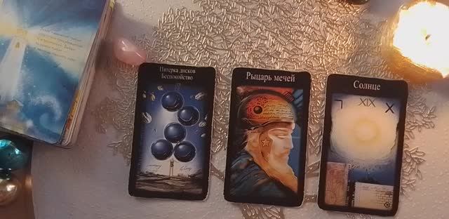 📢БУДУТ ЛИ НОВЫЕ ЗНАКОМСТВА В ЗАГАДАННЫЙ ПЕРИОД?📲ПО ЛЮБВИ, ДРУЖБЕ, ДЛЯ СОТРУДНИЧЕСТВА🙌 смотреть онлайн