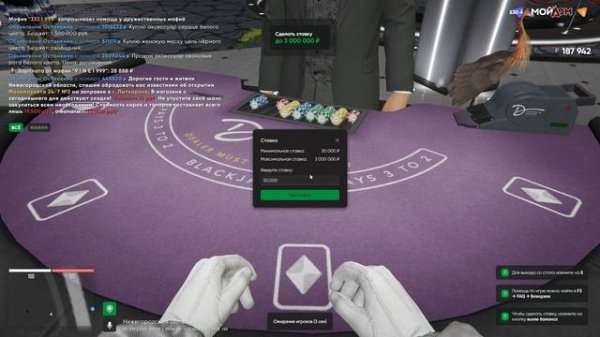 Grand Theft Auto V 2026.02.13 - 19.08.25.03.DVR