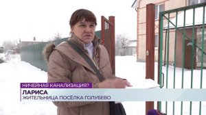 Новости Калининграда — итоги дня, 12 февраля 2026 каскад тв