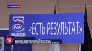 Главное: Комсомольское! 12.02.2026 г.