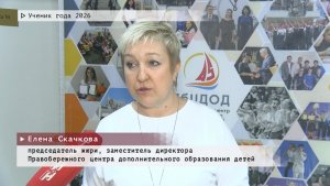 Время местное. Эфир: 13-02-2026 - Ученик года 2026