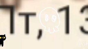 ААА ааа пятница 13 всех с 14 Февраля и с 13 Февраля кст в марте тоже будет пятница 13 😱😱💥🃏🎴🀄🎭