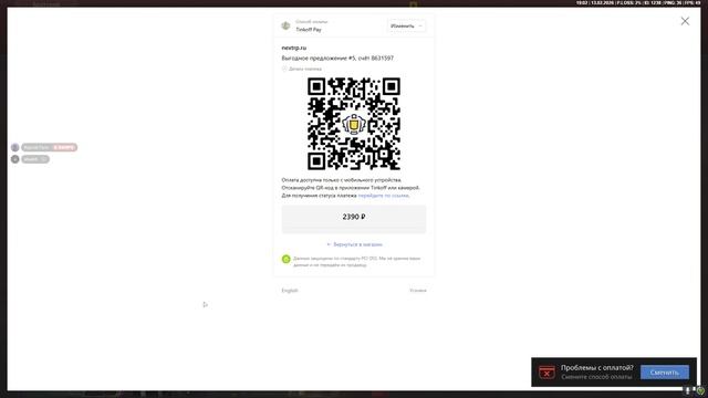 Grand Theft Auto San Andreas 2026.02.13 - 20.55.50.04 смотреть онлайн