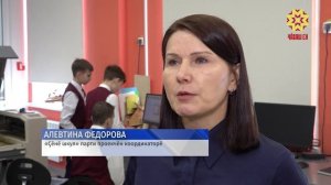 Республика 12.02.2026 на чувашском языке. Вечерний выпуск