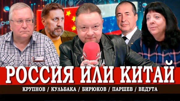 После SWIFT, или Кто первым создаст альтернативу | Ведута | Крупнов | Кульбака | Паршев