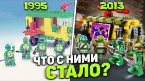 Подростки Мутанты Ниндзя Черепашки | История серии LEGO TMNT [Рари Брик]